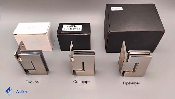 Петли для душевых: чем отличаются и как выбрать