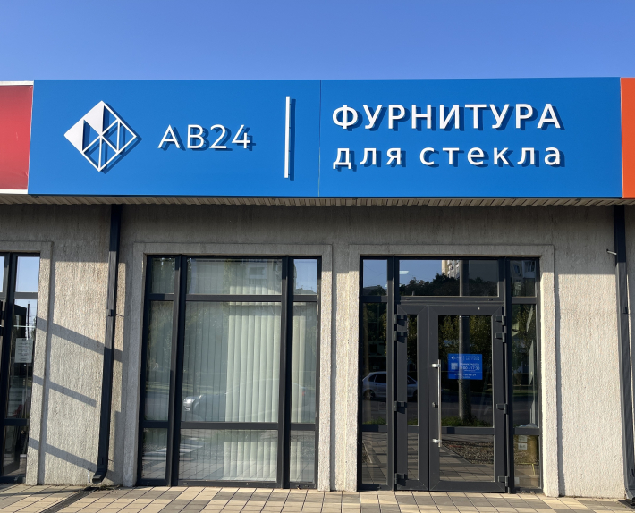 Отличные новости из Краснодара!