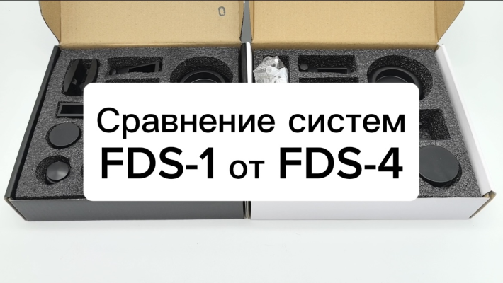 FDS-1 vs FDS-4: подробный разбор различий раздвижных систем