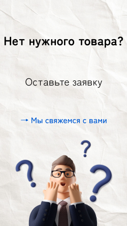 Персональный просчет