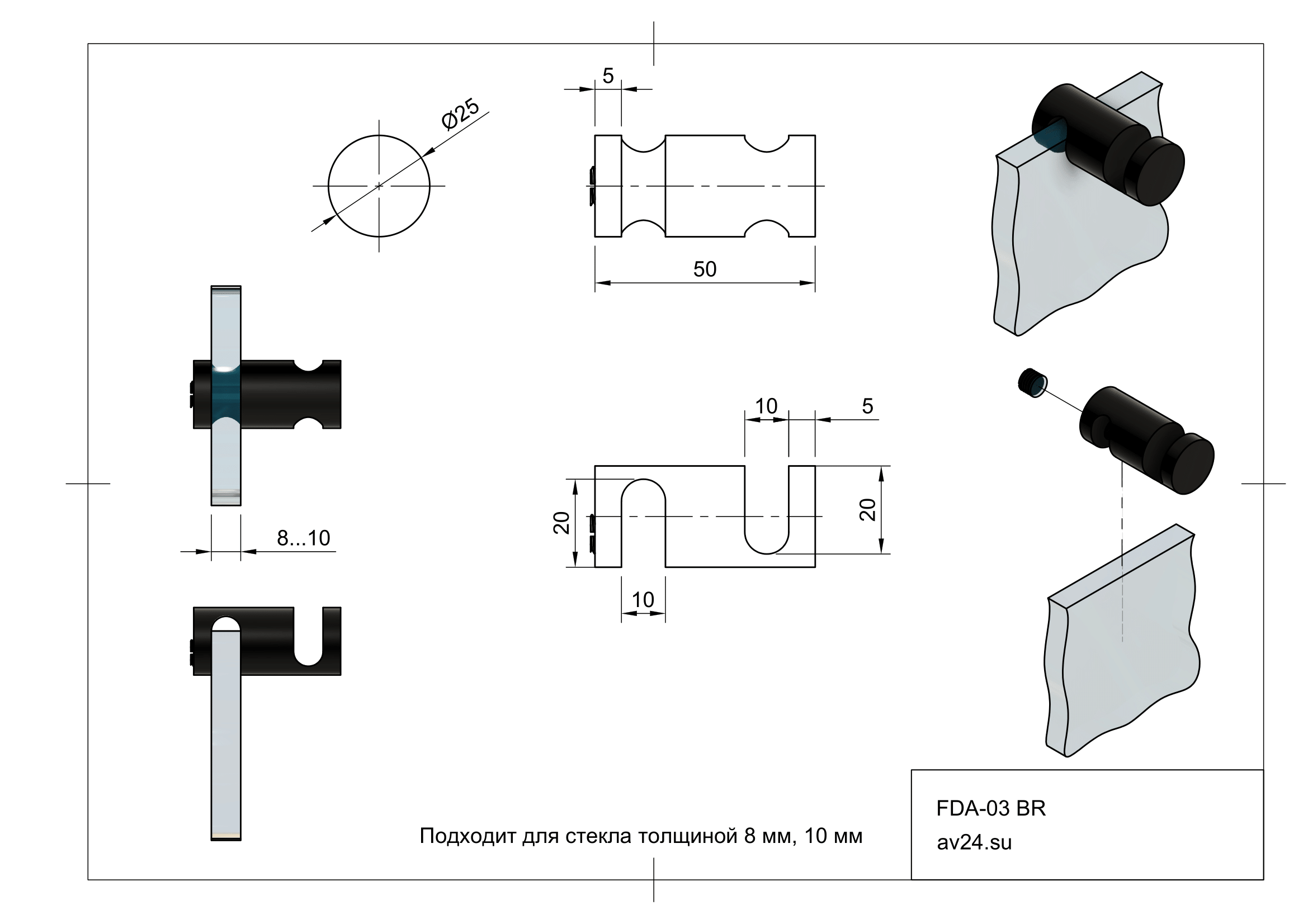 Чертеж крючок-полотенцесушителя FDA-03 BR