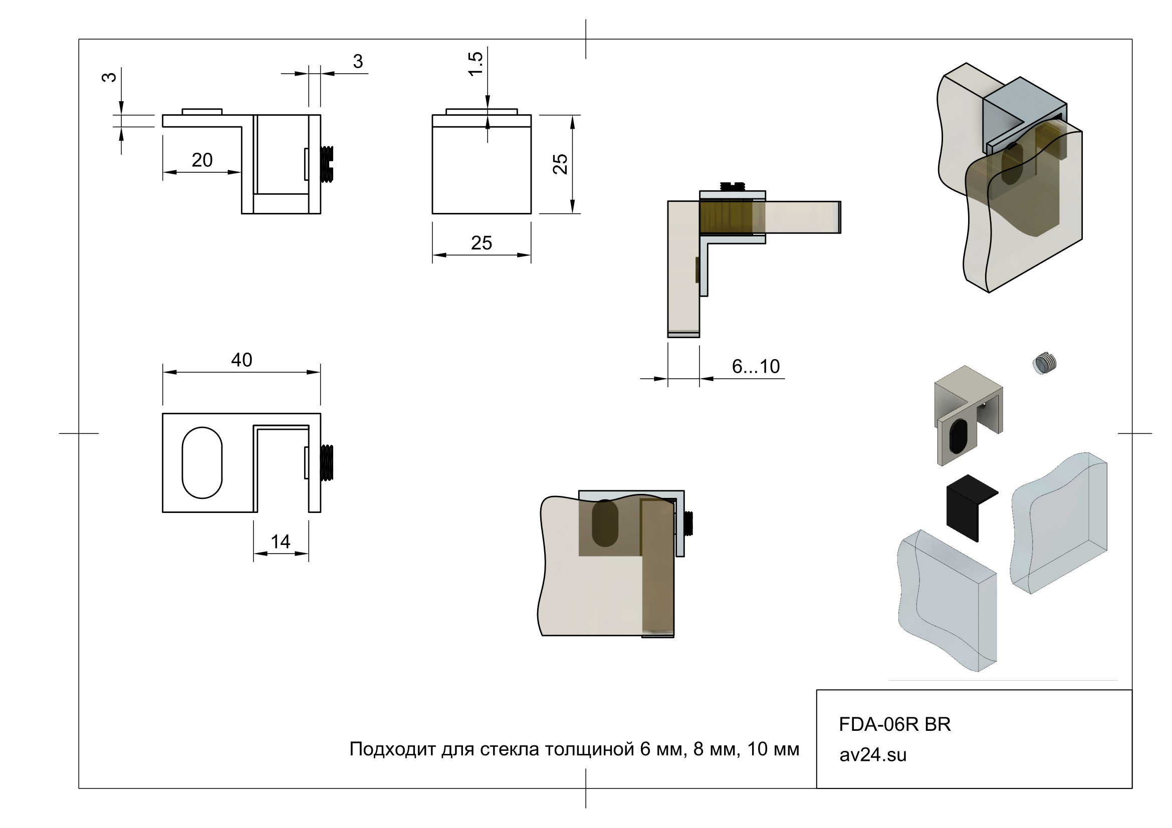 Дверной стопор 90° правый FDA-06R BR