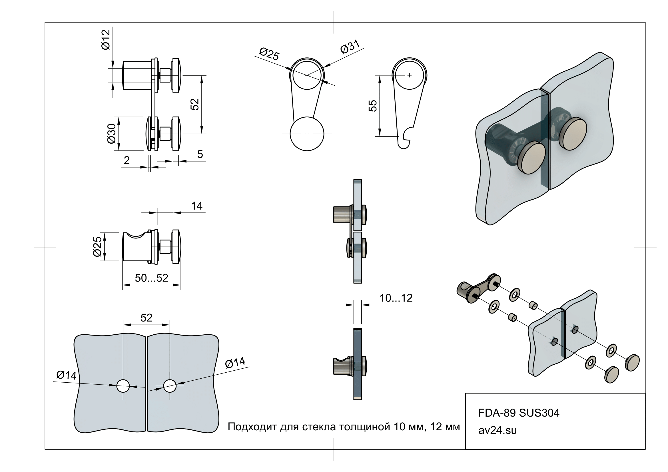 Чертеж защелки сантехнической стекло-стекло FDA-89 SUS304