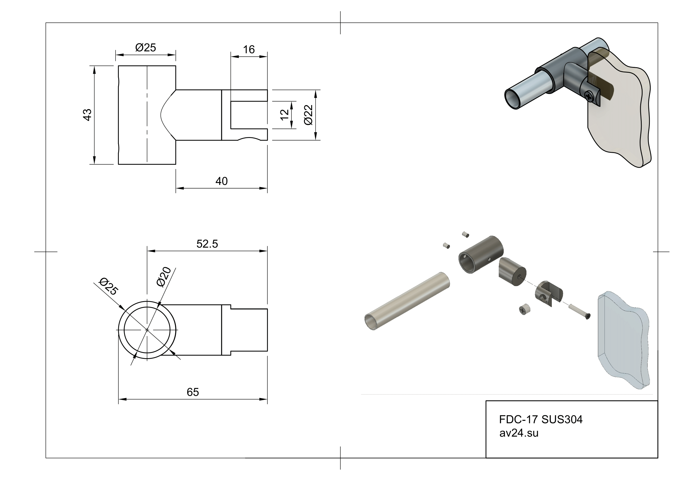 Чертеж держателя стекла 19 сквозной 0°-360° FDC-17