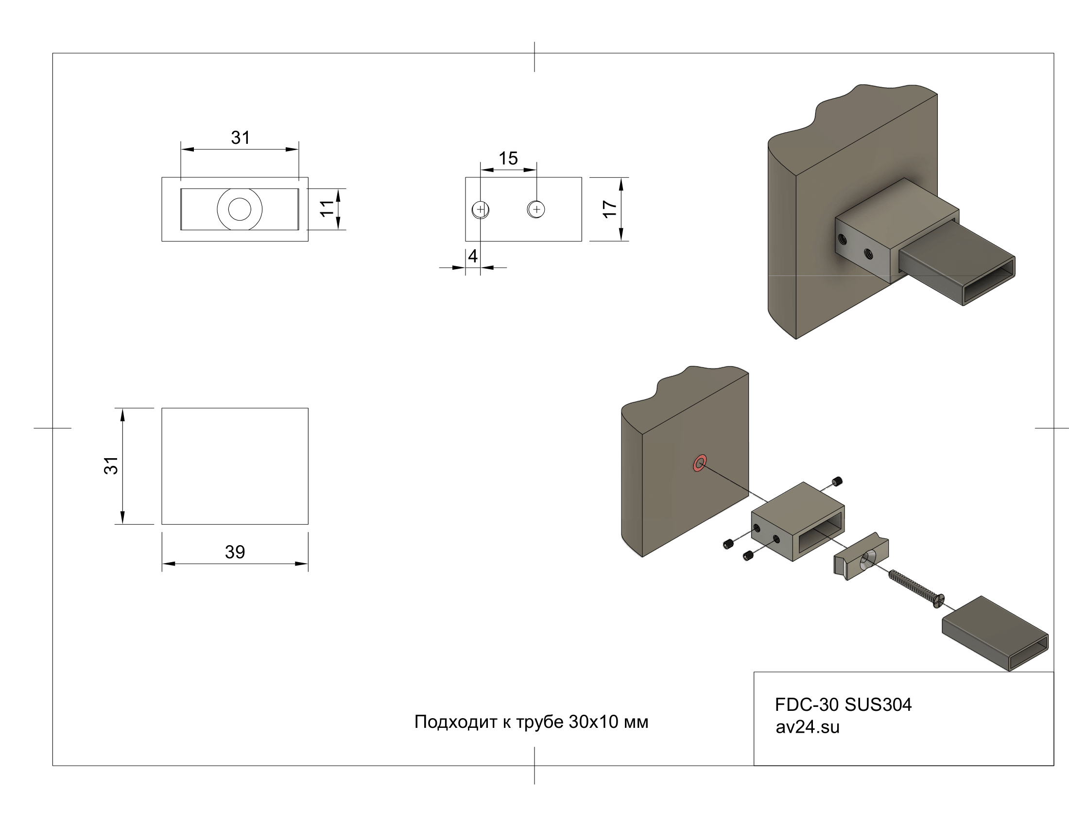 Чертеж крепления трубы 30х10 к стене FDC-30 SUS304