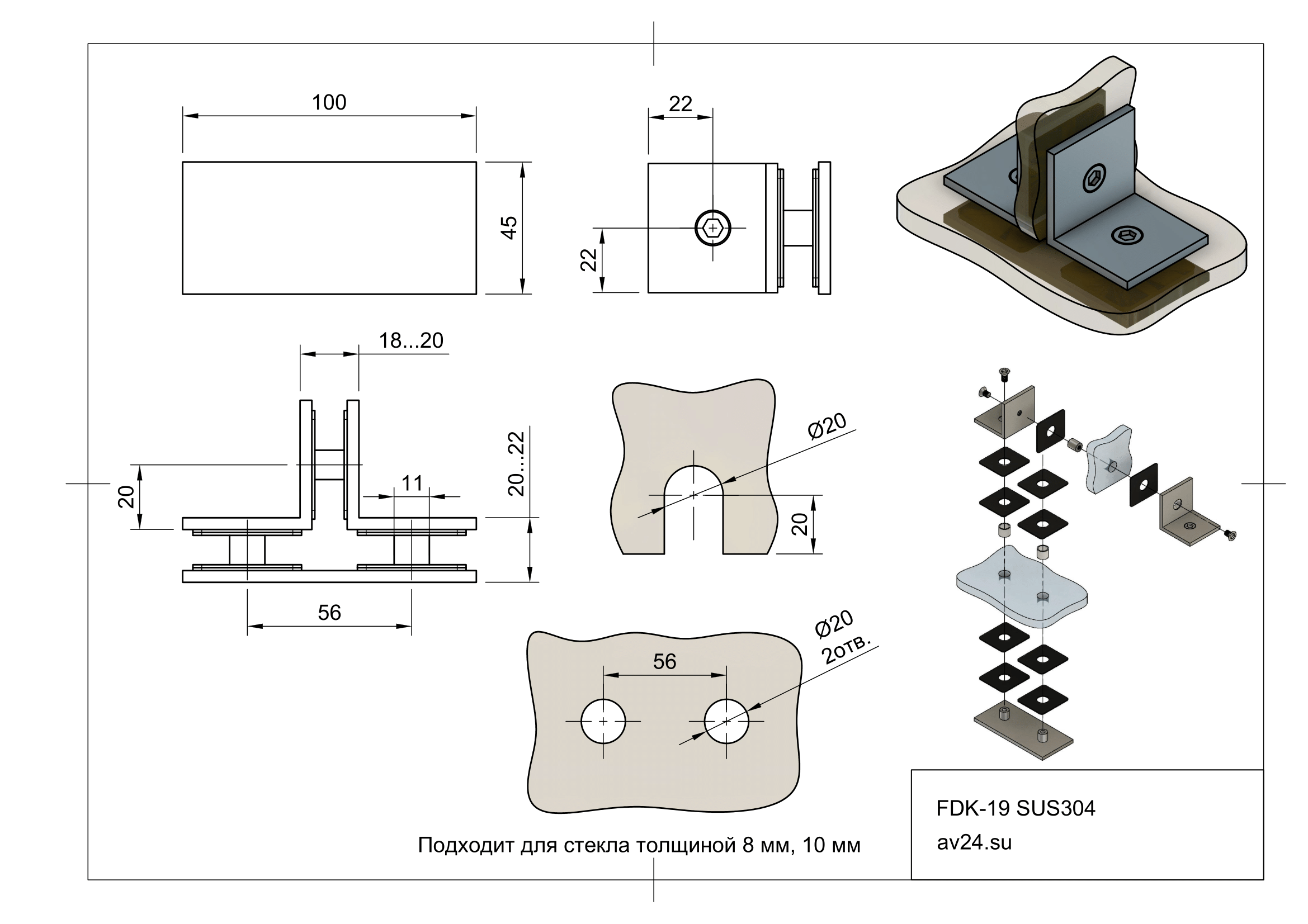 Чертеж коннектора для душевых FDK-19