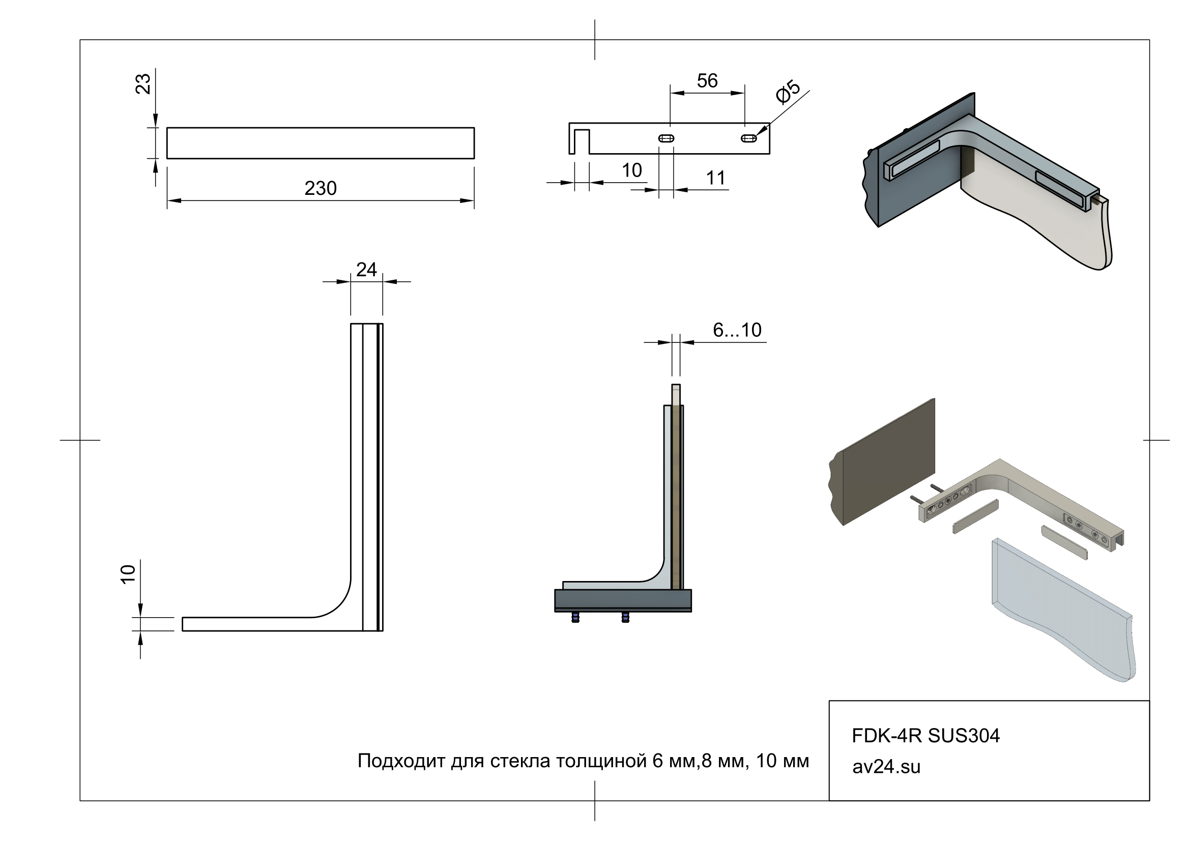 Чертеж душевого стабилизатора Диор FDK-4