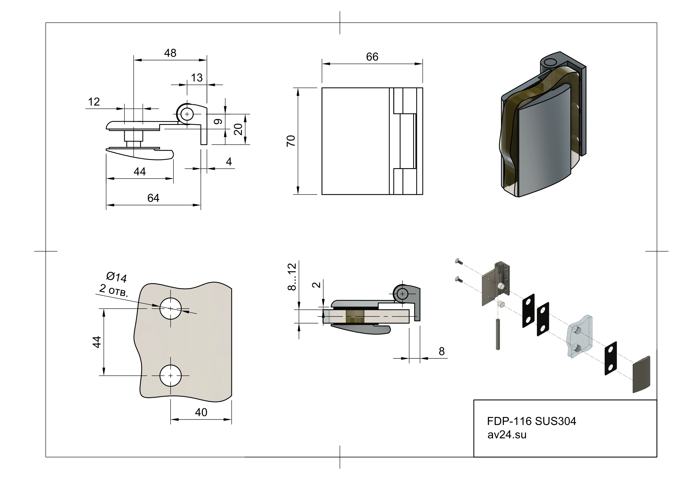 Чертеж душевой петли с обратной осью FDP-116