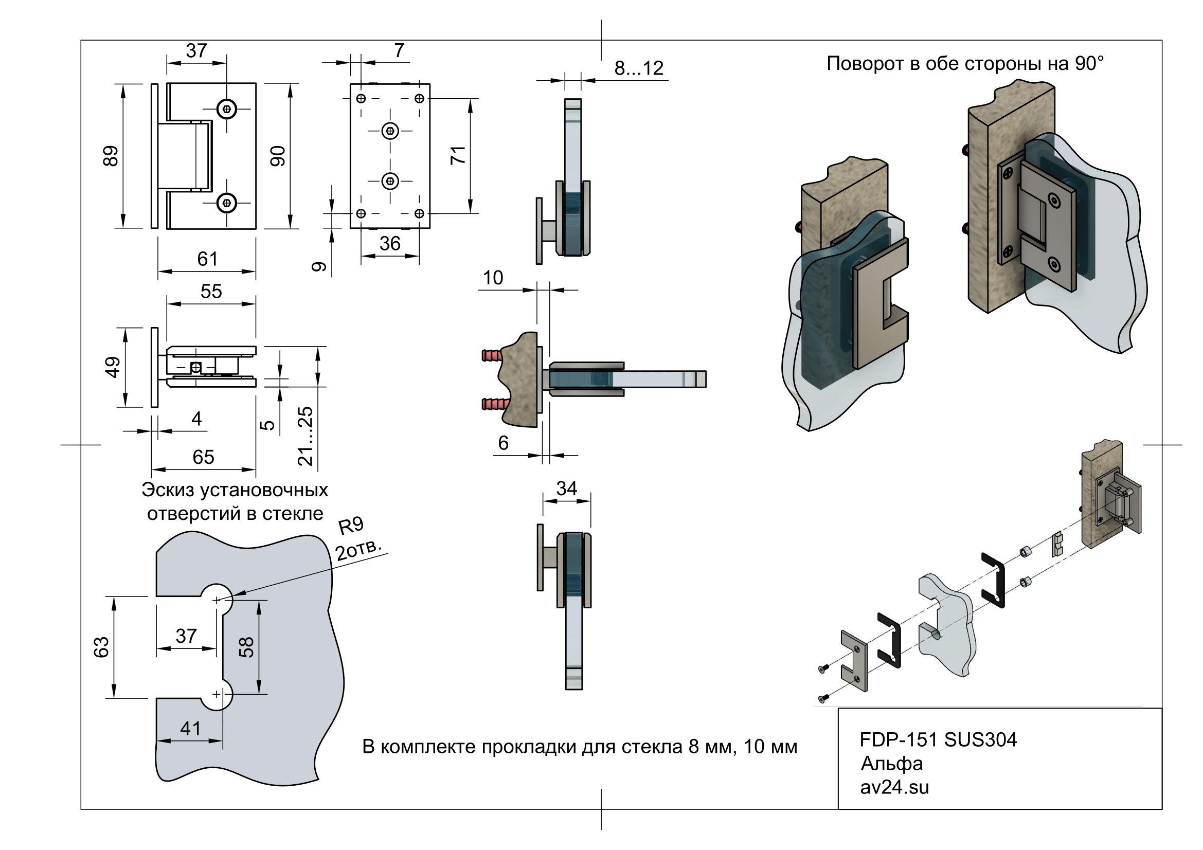 Чертеж петли для стекла FDP-105R BR/CR