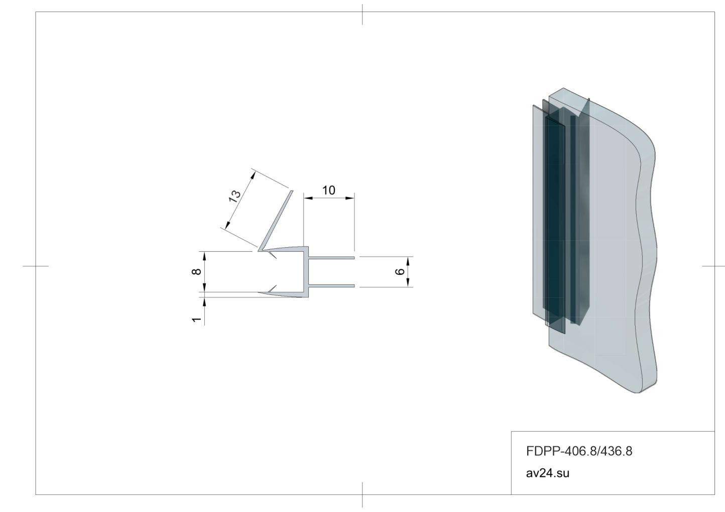 Уплотнитель ПРЕМИУМ нижний белый