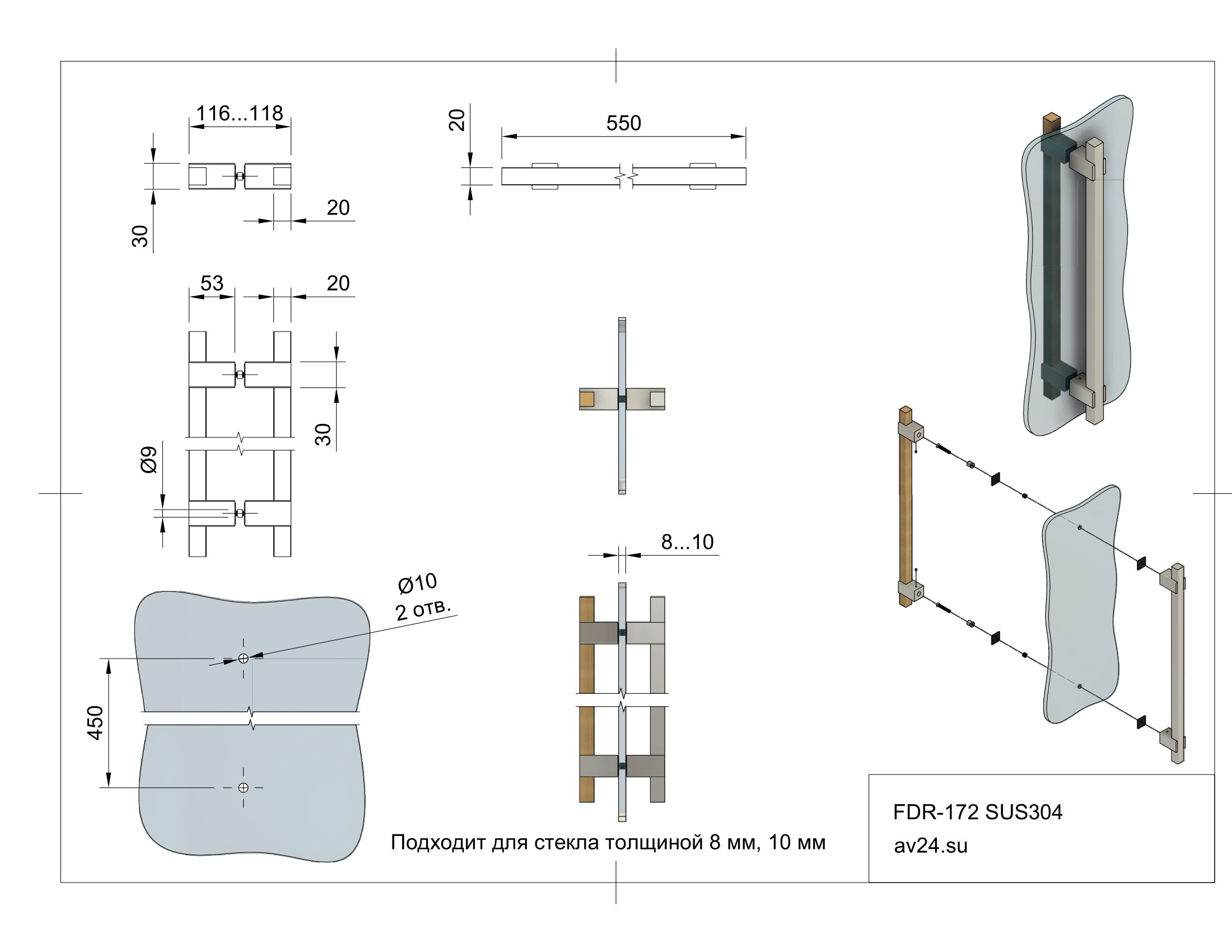 Ручка для сауны 20х450х550 мм FDR-172 SUS304