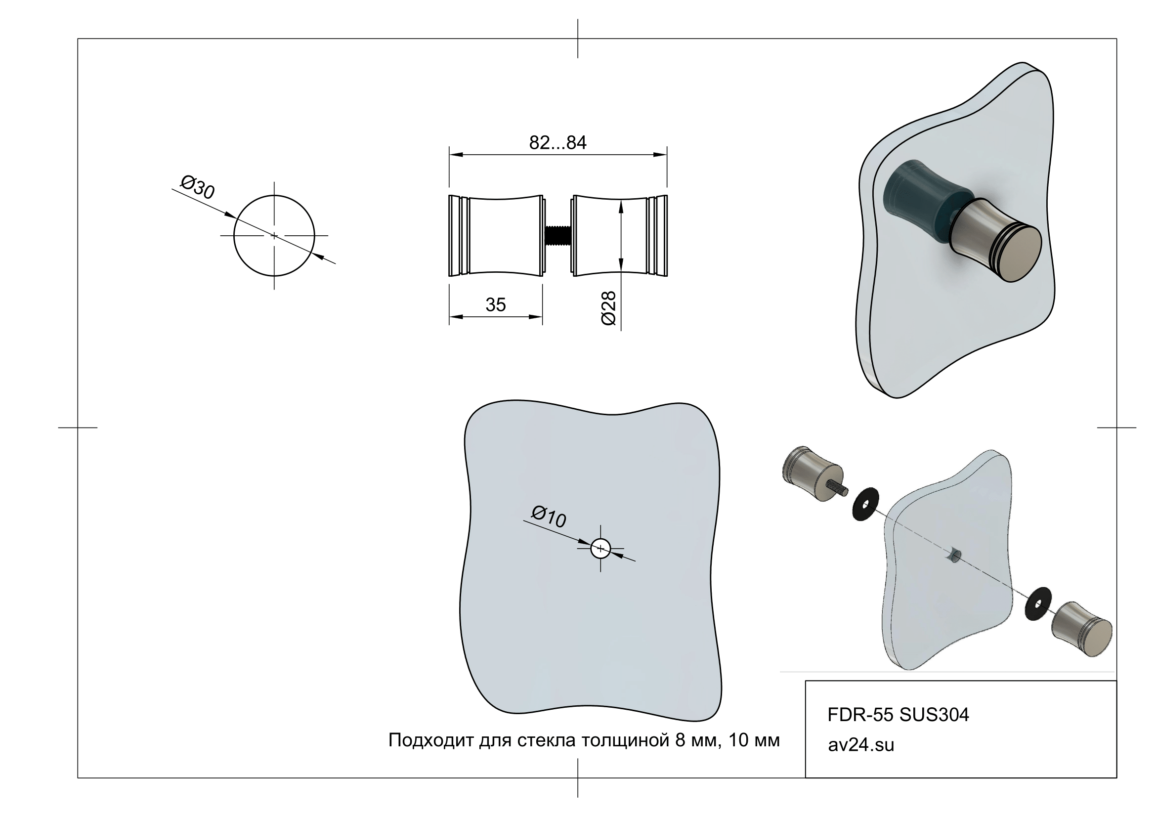 Чертеж ручки для душевой кабины FDR-55