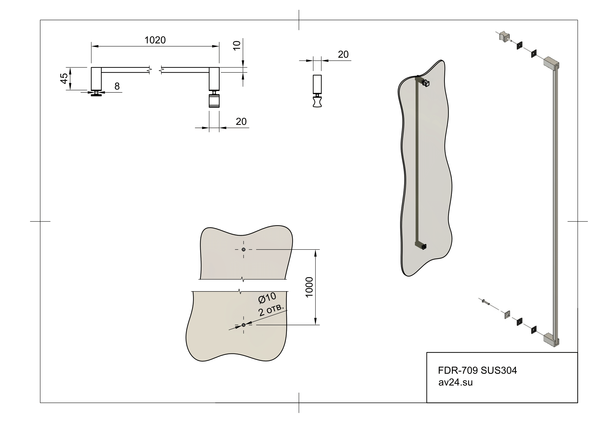 Чертеж ручки скобы для двери душевой FDR-709