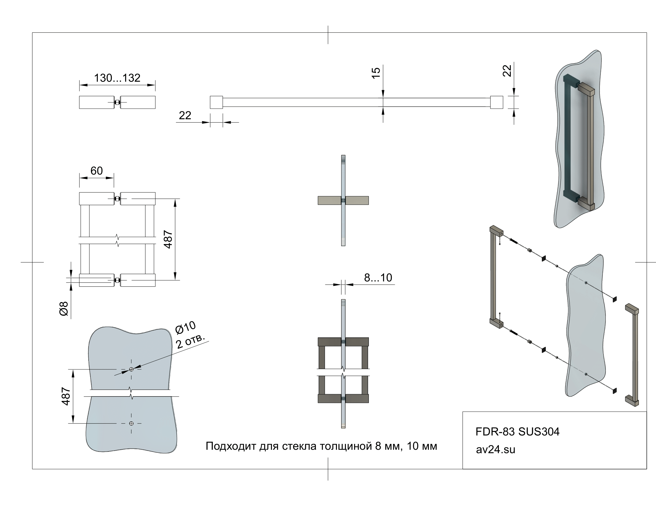 Ручка полотенцесушитель регулируемая FDR-83 SUS304