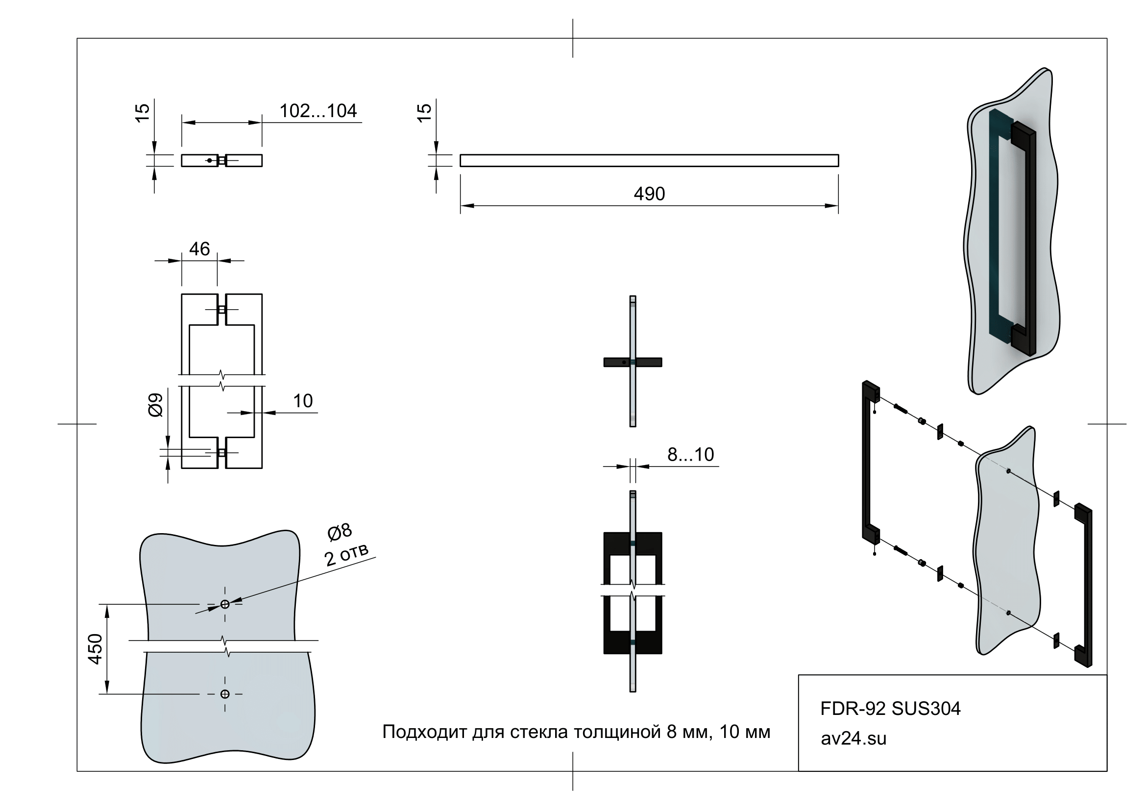 Чертеж ручки полотенцесушителя для душевых FDR-92