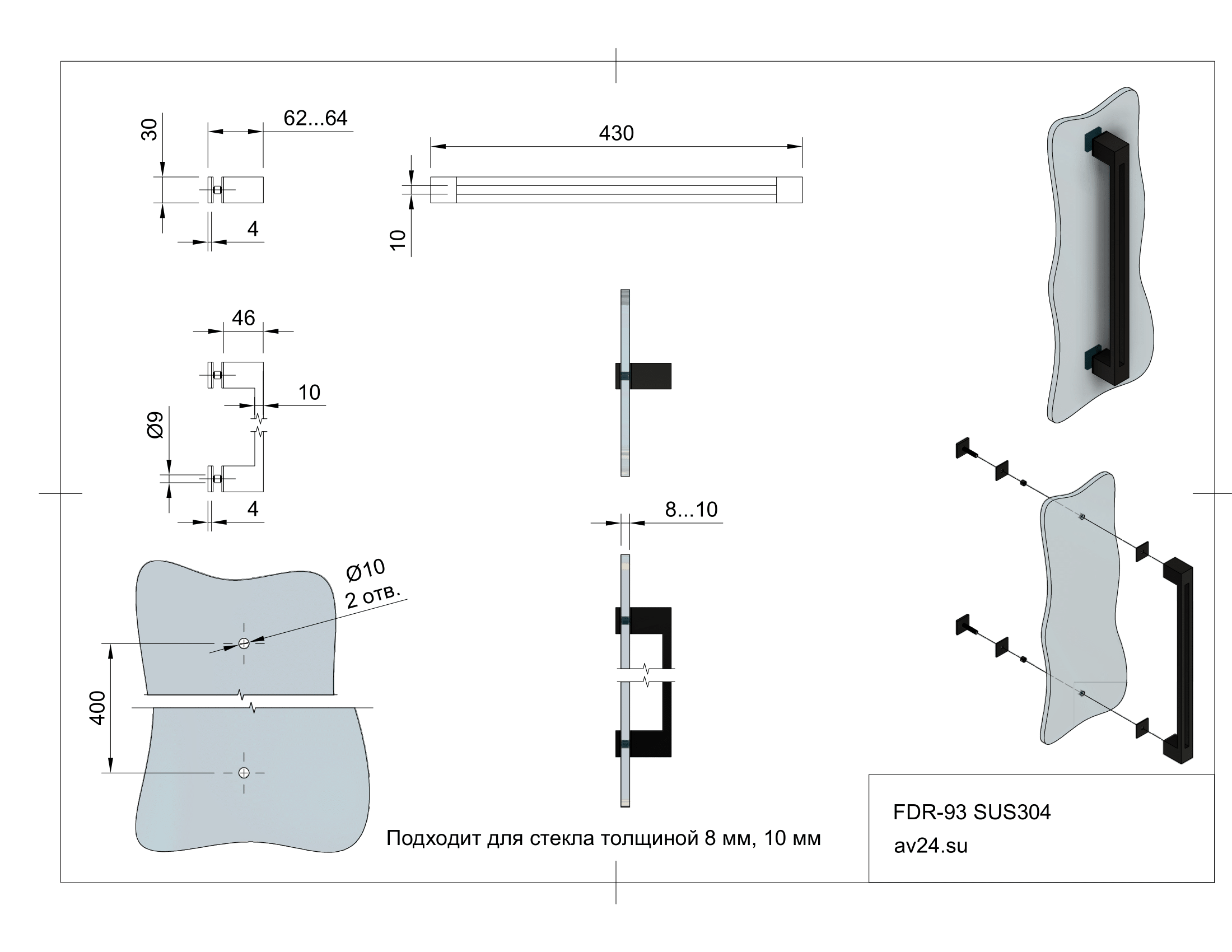 Ручка скоба 30х10х400х1.0 мм FDR-93 SUS304