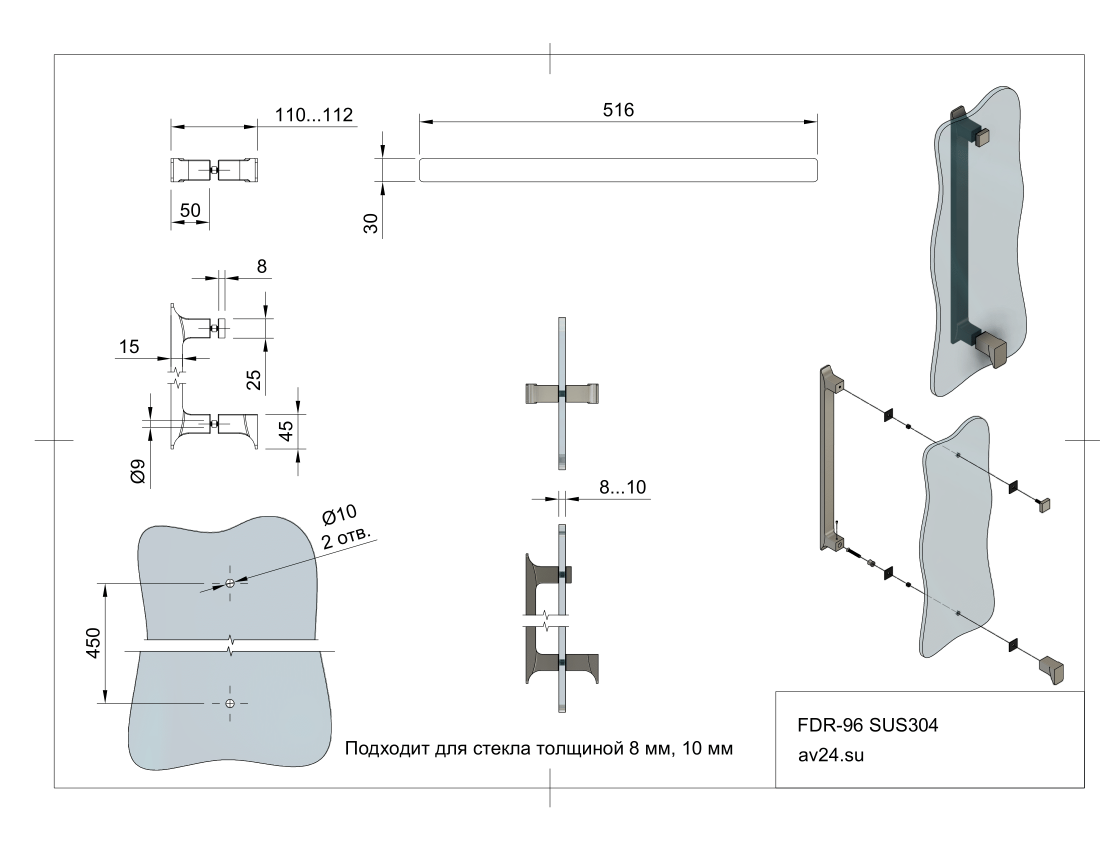 Ручка скоба 15х30х450 мм FDR-96 SUS304