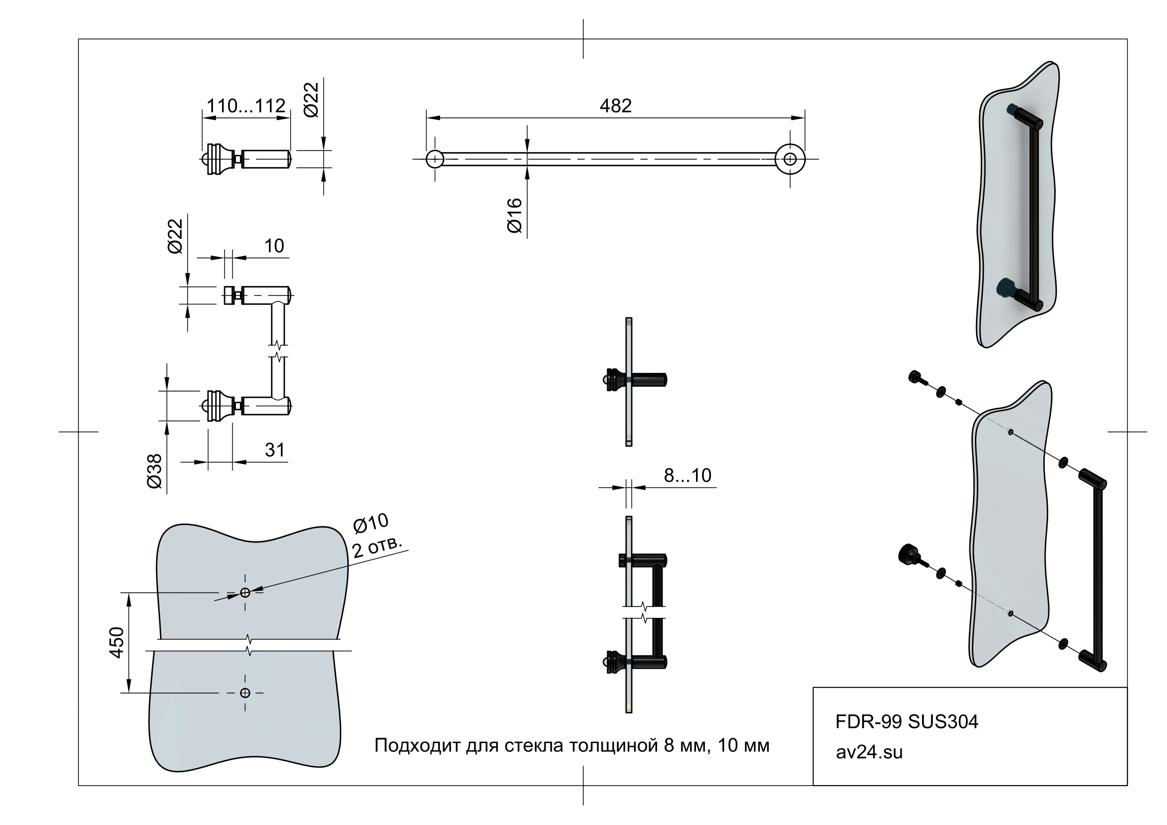 Ручка скоба 16х450х472х1.0 мм FDR-99 SUS304