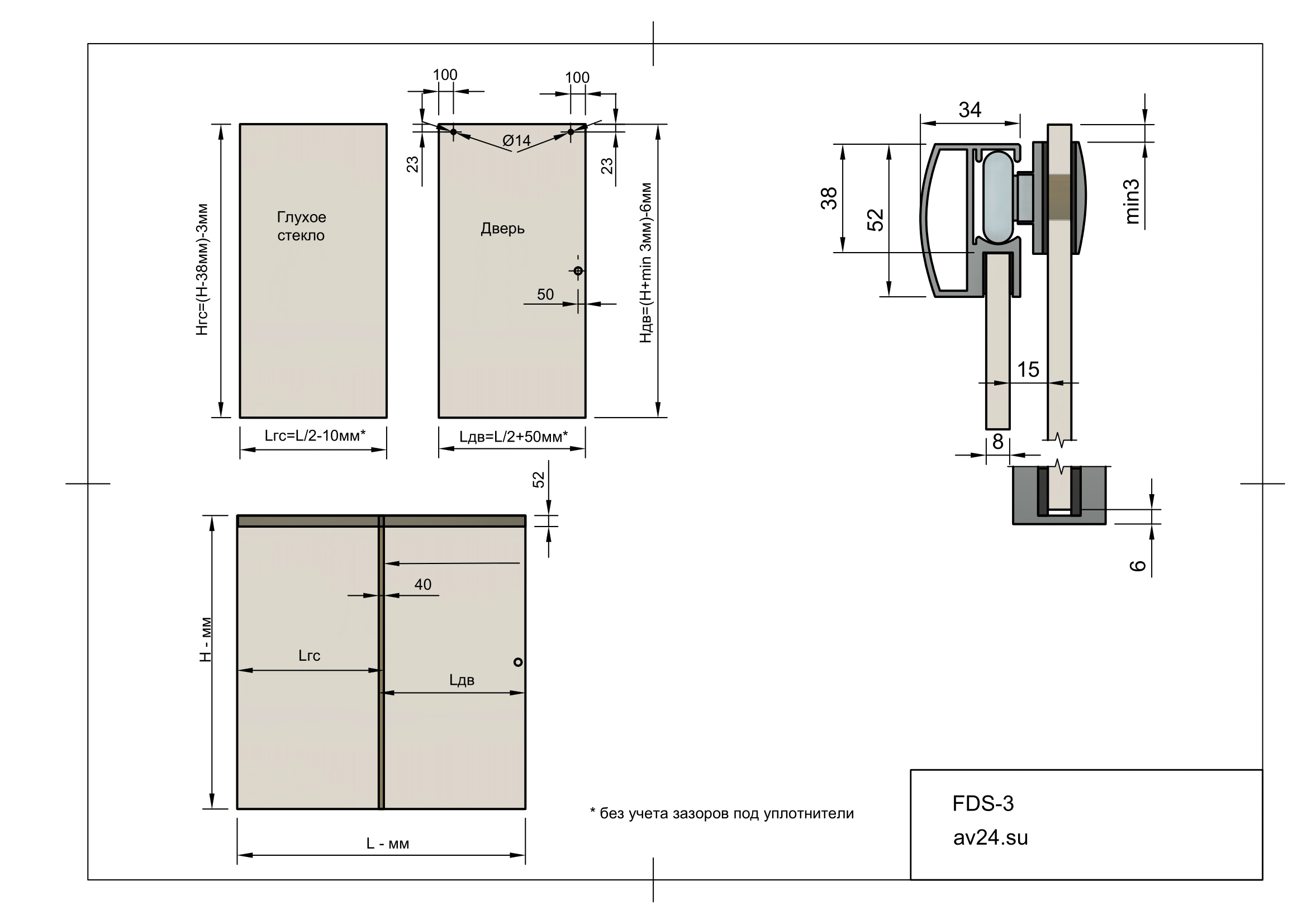 Чертеж раздвижной душевой системы FDS-3 SUS304/BL