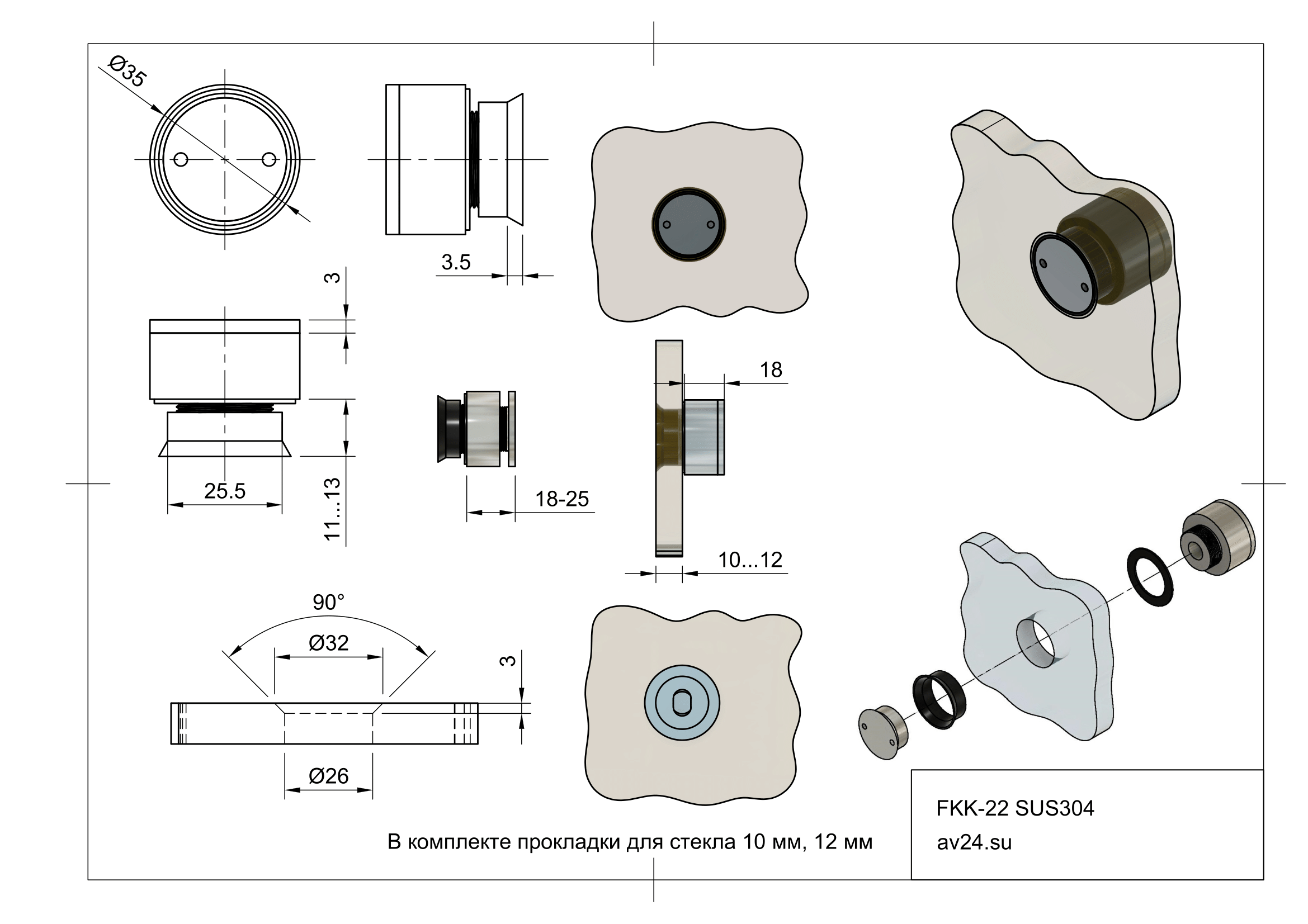 Чертеж крепления для стекла FKK-22