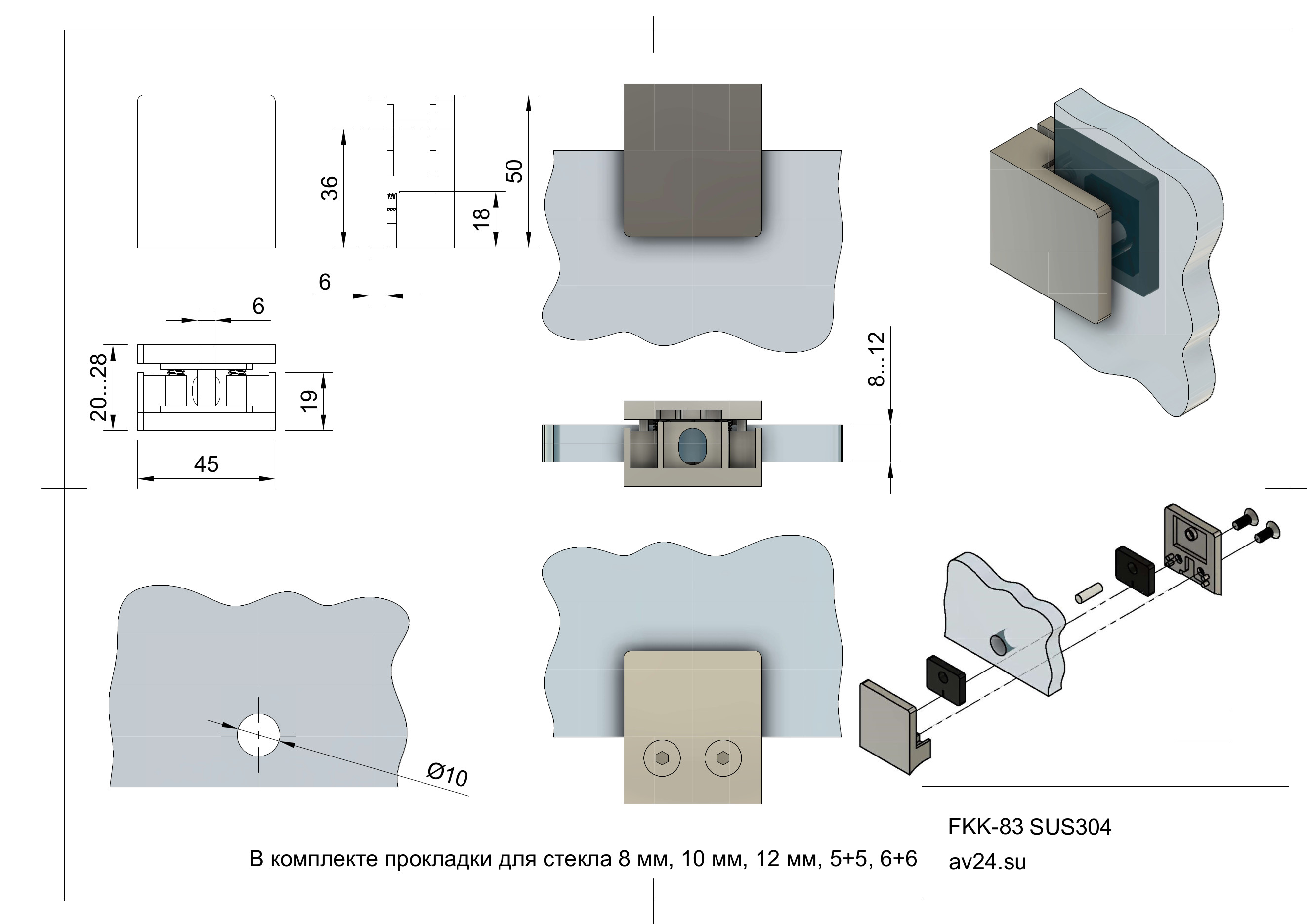 Крепление стекла 45х45х26 к плоской трубе или полу, литое FKK-83 SUS304 ...