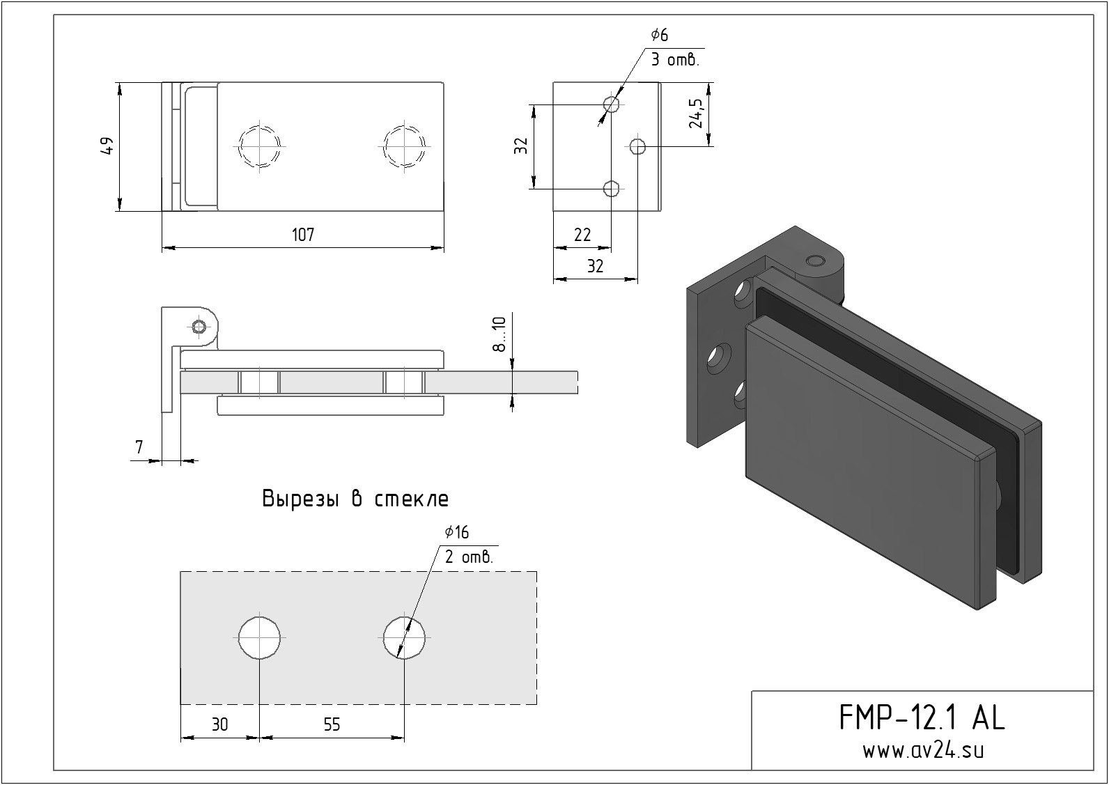 Чертеж петли для межкомнатной двери FMP-12.1 AL