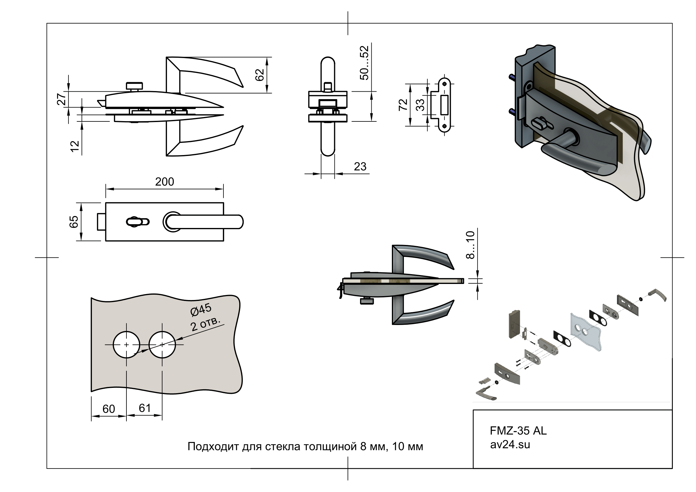 Чертеж замка для стеклянной двери FMZ-35 AL