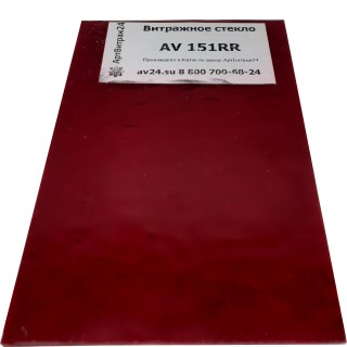 Стекло витражное AV 151RR, целый лист - 78 х 96 cм.