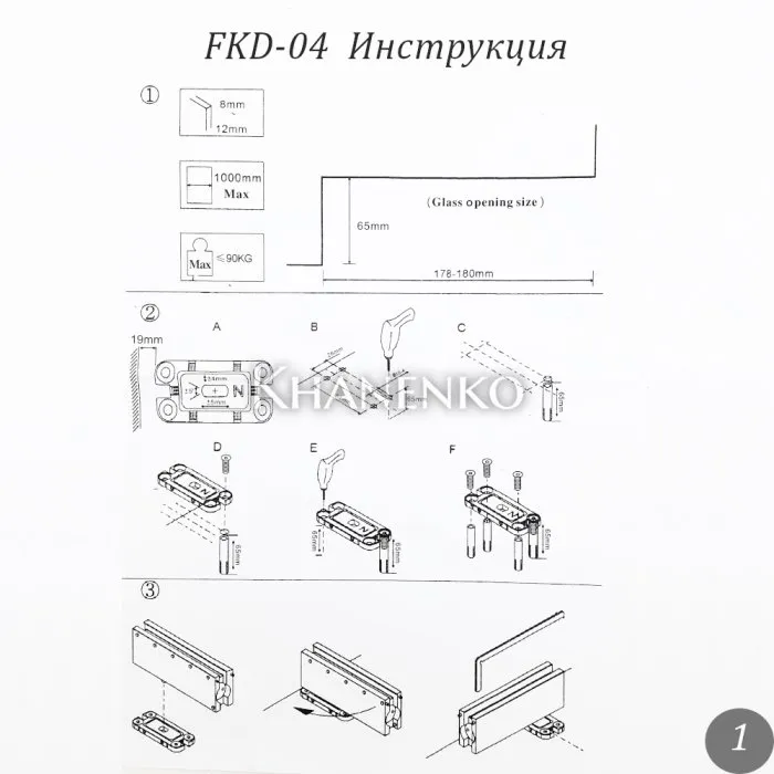 Петля с доводчиком FKD-04 Мах нагрузка 100 кг, нержавейка/черный