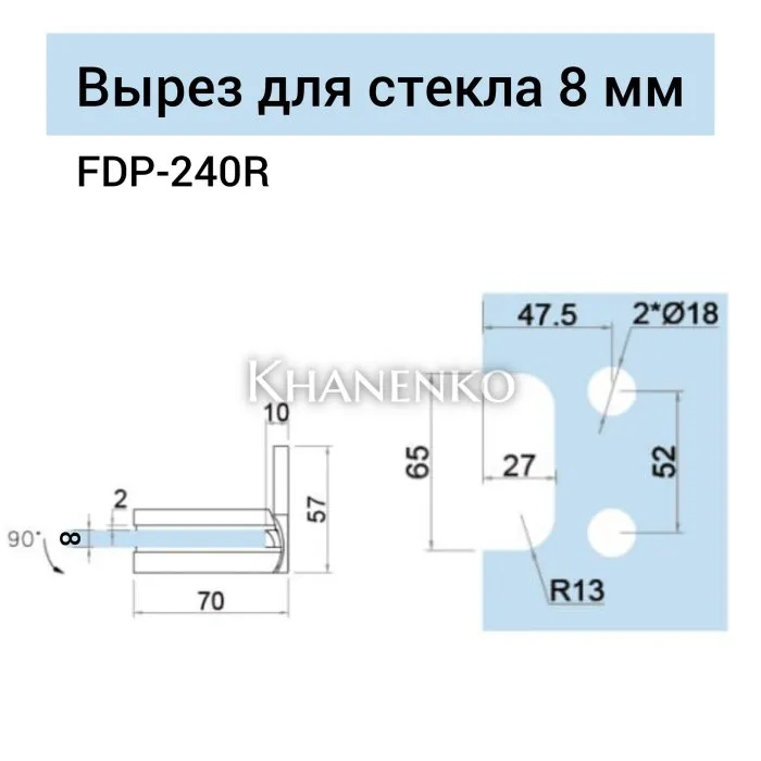 Петля Фурия FDP-240R стена-стекло 90° правая, с подъемным механизмом, латунь/хром