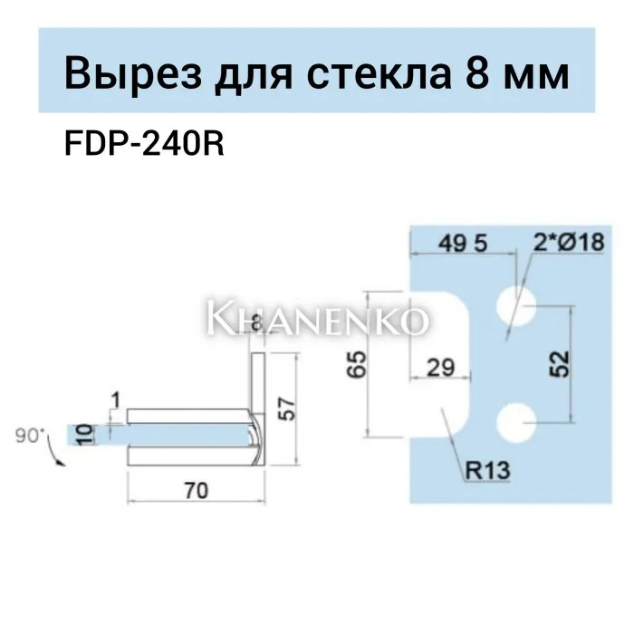 Петля Фурия FDP-240R стена-стекло 90° правая, с подъемным механизмом, латунь/хром