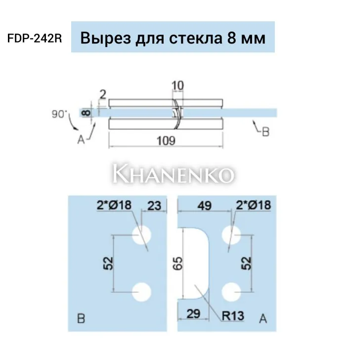 Петля Фурия FDP-242R стекло-стекло 180° правая, с подъемным механизмом, латунь/хром