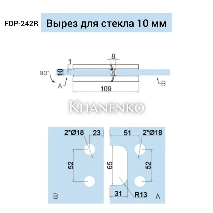 Петля Фурия FDP-242R стекло-стекло 180° правая, с подъемным механизмом, латунь/хром