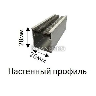 Настенный боковой П-образный профиль FUS-6.3, 3 м, алюминий/сырой