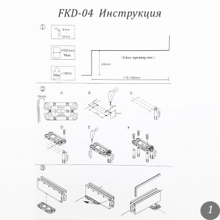 Петля с доводчиком FKD-04 нагрузка от 60 до 85 кг, нержавейка/золото