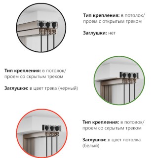 Комплект раздвижной системы синхро Диона DSK-191.2.2.2 AL/BN на 2 двери (2С+2) открытое крепление в потолок, алюминий/коричневый