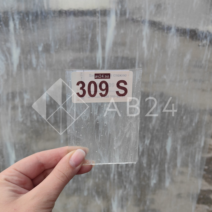 Стекло витражное AV 309S пол листа (78 х 48 см)