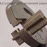 Инструмент для натяжения ремня FDS-19-T-3
