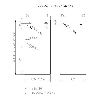 Раздвижная система Альфа α FDS-7 ПРЕМИУМ, нержавейка/белый