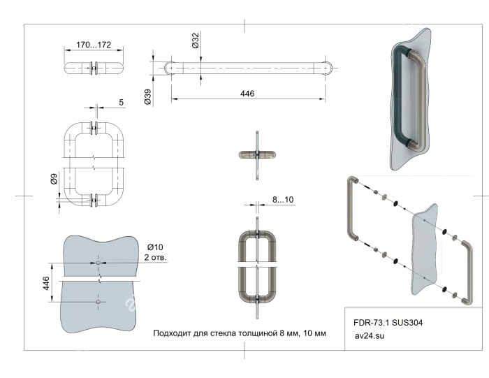 Ручка полотенцесушитель FDR-73.1, 32х445х1.0 мм, нержавейка/полированный