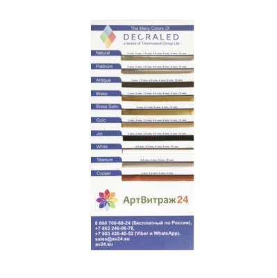 Свинцовая лента Decra Led Natural 4,5 мм, 50 м (натуральный свинец)