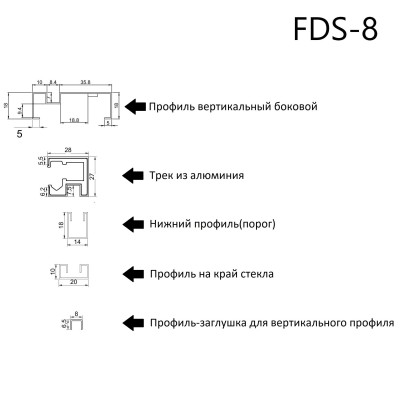 Раздвижная система Нимфа FDS-8 в проем, нержавейка/золотой песок