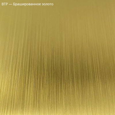 Заглушка верхняя FDPA-500.3, 19х13х2мм, 3 м, для п-образного профиля, алюминий/брашированное золото