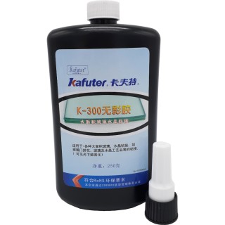 Уф-клей Kafuter К-300 стекло-стекло, 250 г