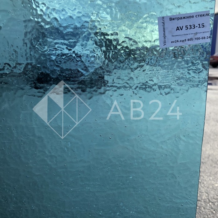Стекло витражное AV 533-1S, целый лист - 78 х 96 cм.