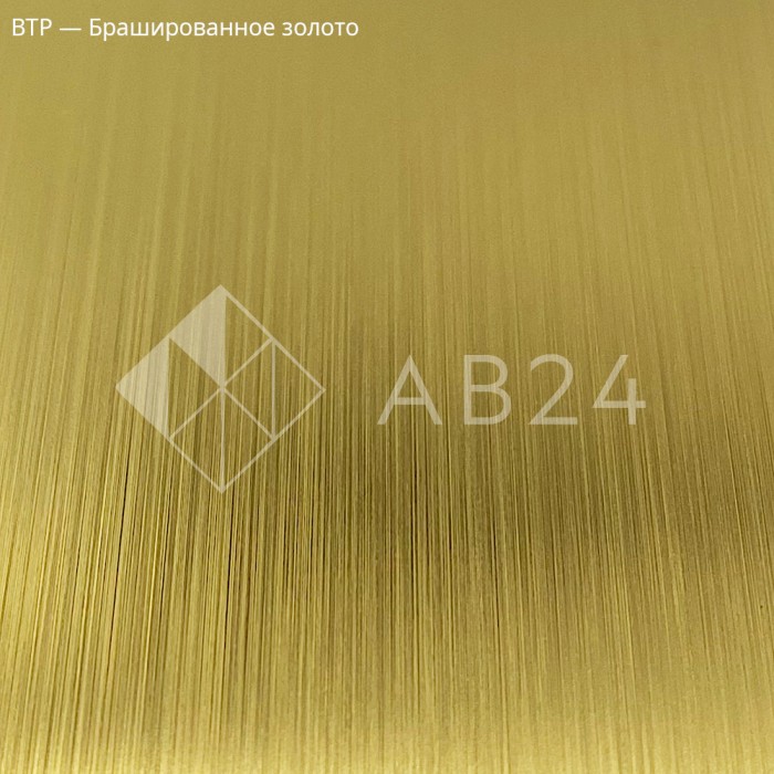 Заглушка верхняя FDPA-500.1, 19х13х2мм, 1 м, для п-образного профиля, алюминий/брашированное золото