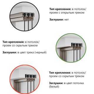 Комплект раздвижной системы Диона DSK-190.2.1 AL/BL на 2 двери (2+0) скрытое крепление в проем, алюминий/черный