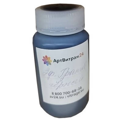 Пигмент CRI, эффект Гранит Черный, 125 мл
