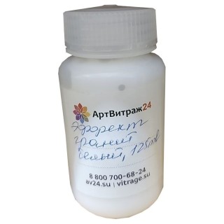 Пигмент CRI, эффект Гранит Белый, 125 мл