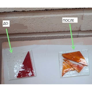 Стекло для фьюзинга (78 х 96 см)